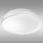 Lampe Round 18W 25,5CM IP44 PL1